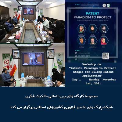 برگزاری...
